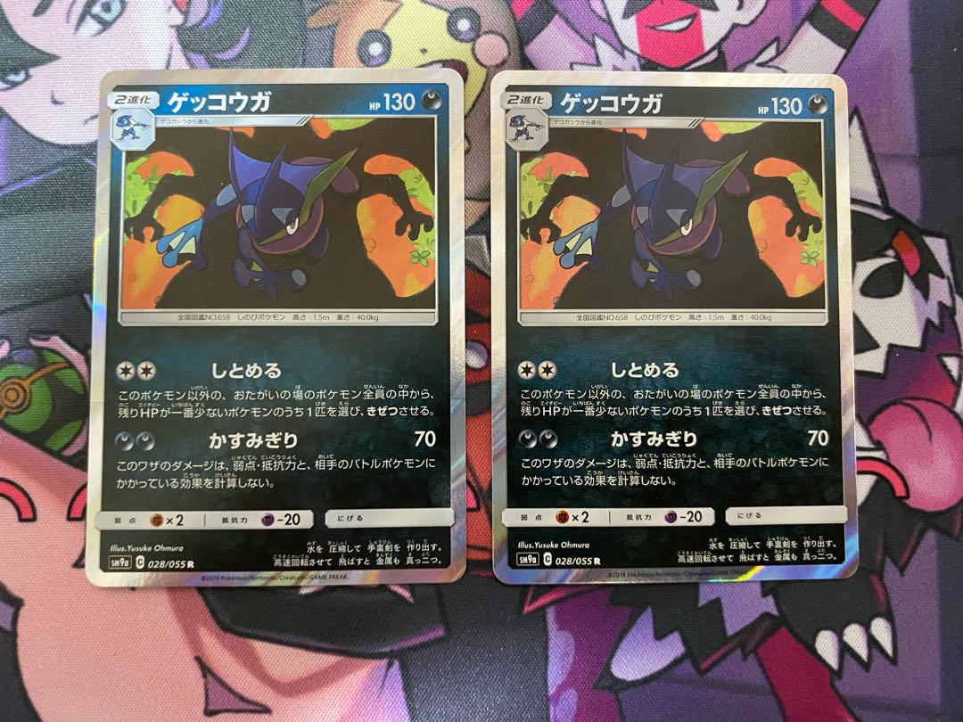 しとめる ゲッコウガ R 028/055 1枚の通販 TOMO☆誤購入❌（589569482