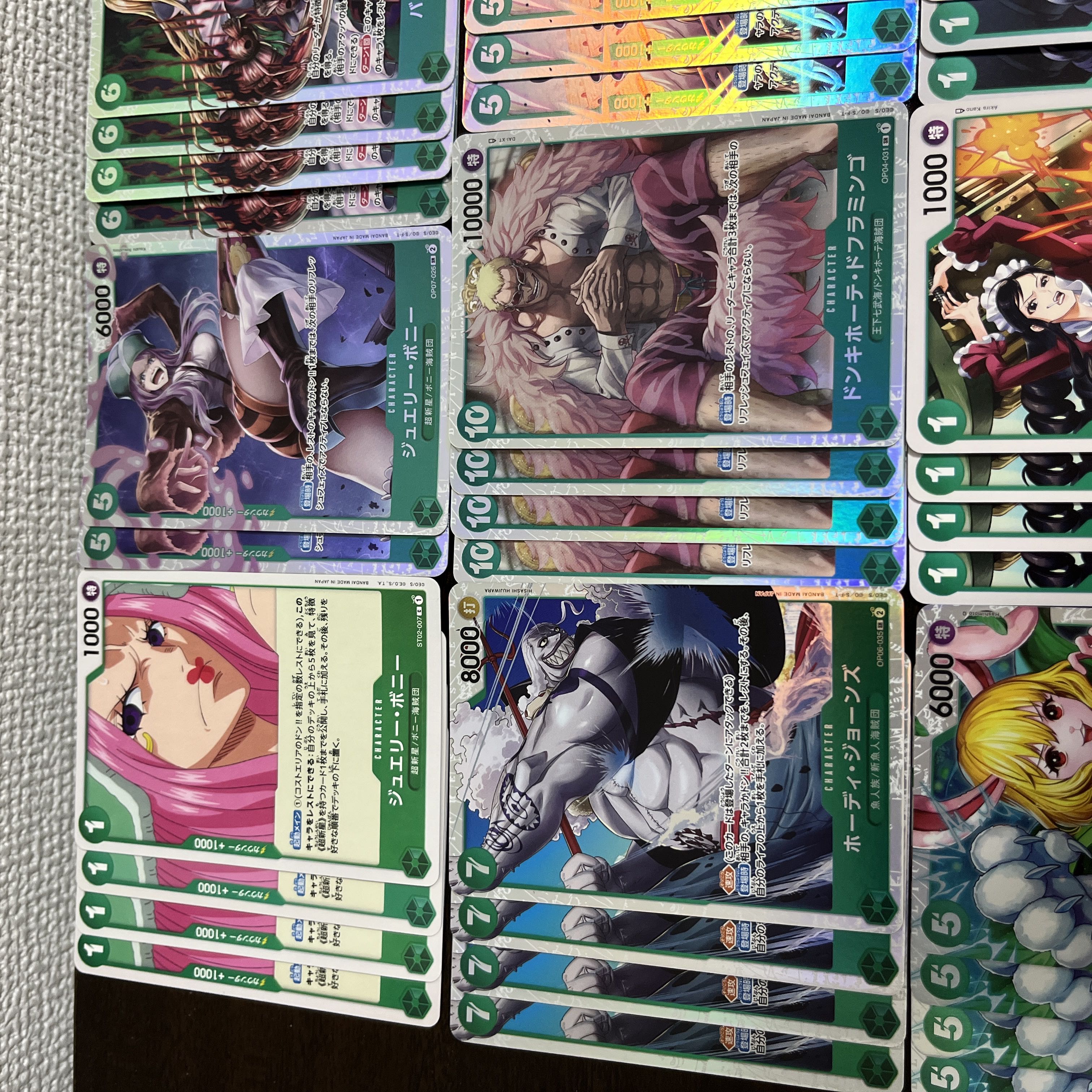 緑ボニーデッキ 1枚の通販 mns（1825668868） | magi