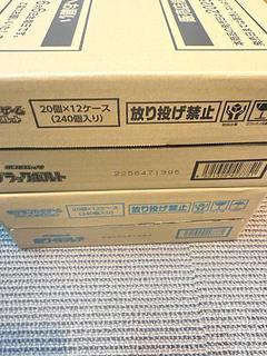 ブラックボルト カートン」の激安通販 | magi