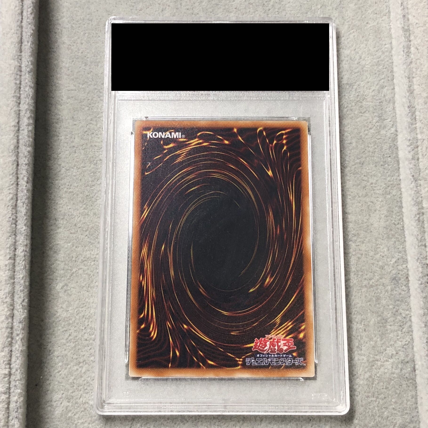 PSA10】暗黒騎士ガイア【レリーフ】{PH-52} アルティメットレア PH-52