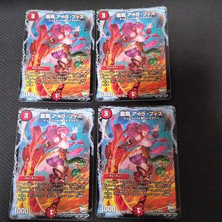 アイラフィズ」の激安通販 | magi