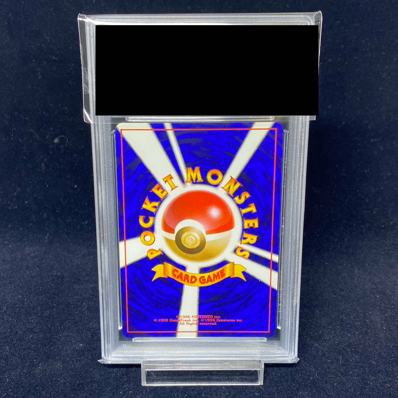 PSA10】リザードン とりかえっこプリーズ (旧裏プロモ) 1枚の通販 土日