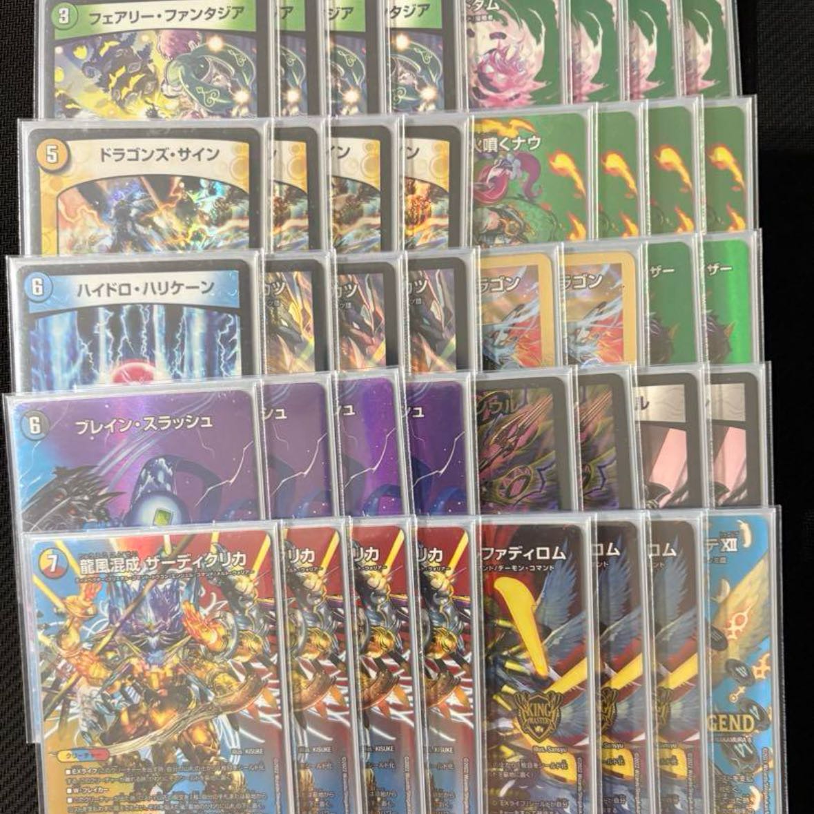 5cザーディクリカ 5cコントロール 引退品 1枚の通販 かるだ@挨拶不要