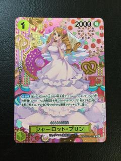 シャーロット・プリン(パラレル) R OP03-112」の激安通販 | magi