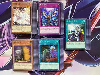 手札誘発セット」の激安通販 | magi