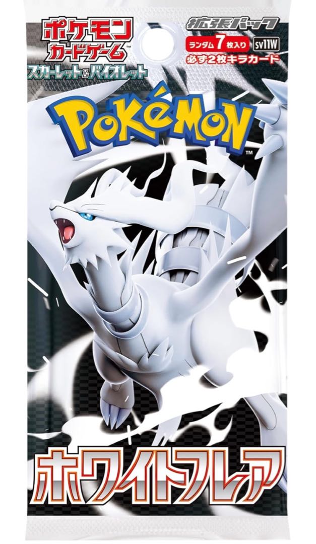 シュリンク付き 6BOX ブラックボルト ホワイトフレア