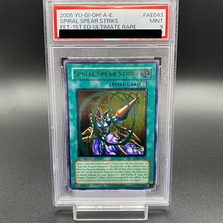 PSA10】遊戯王マスターモンク旧アジア版レリーフTLM-AE020