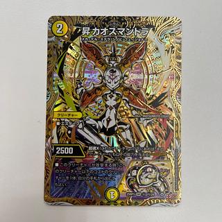 昇カオスマントラ」の激安通販 | magi