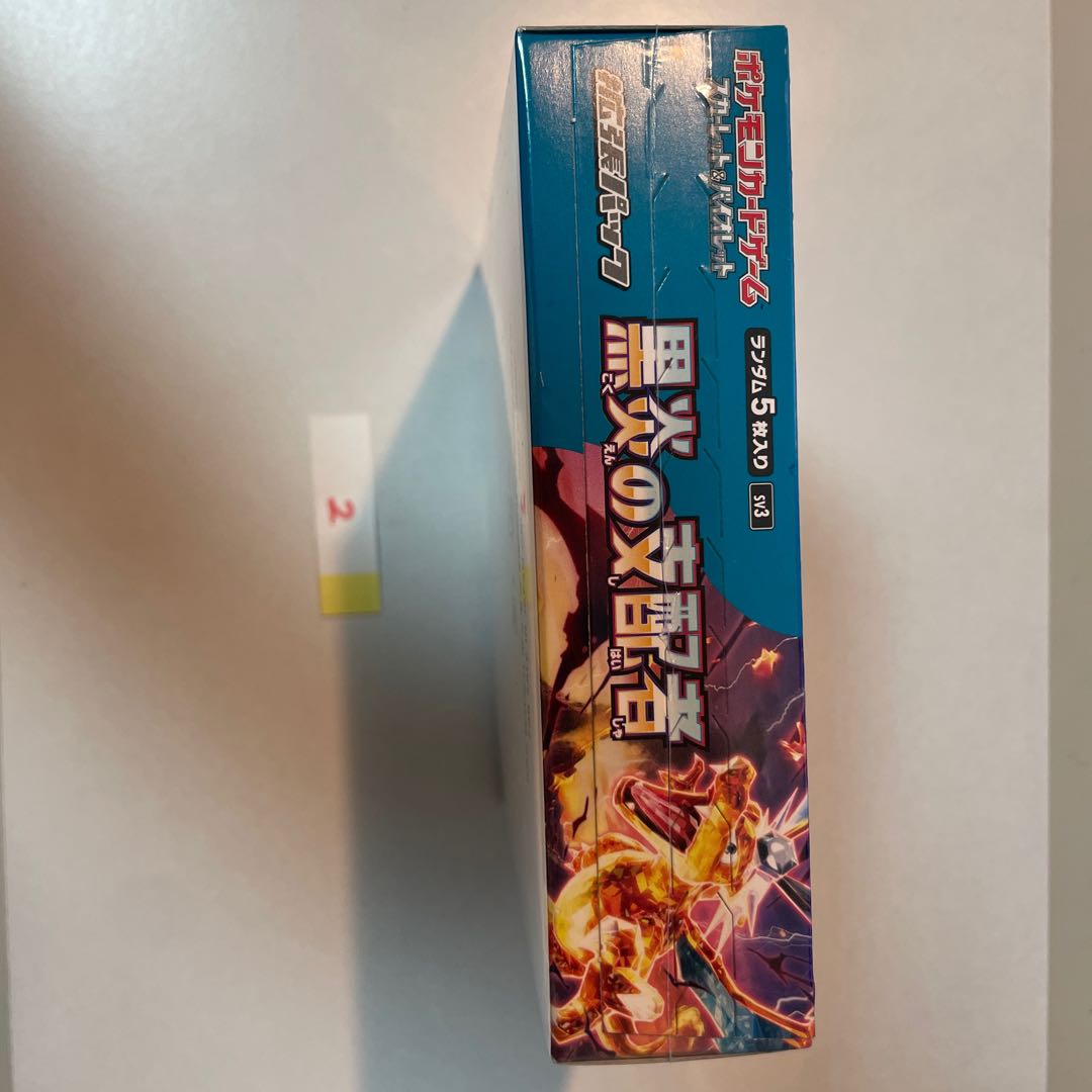 M*a様 ポケカ 黒炎の支配者 未開封BOX シュリンク付き ポケモンカード