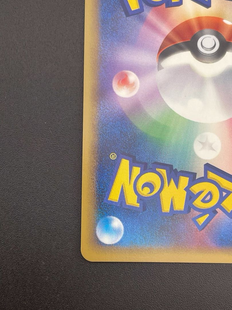 中古品】ポケモンカード チコリータ ミラー 006/070☆ LEGEMDシリーズ