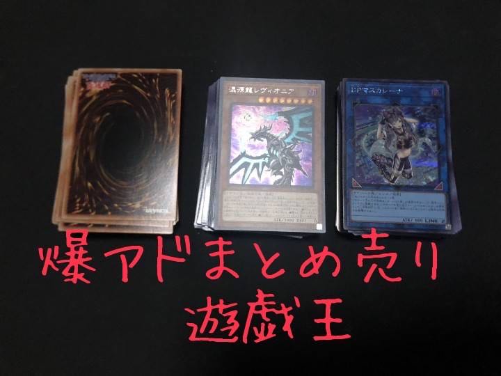 遊戯王】引退品まとめ売り 旧レリーフ 25th プリズマ 絶版未開封パック