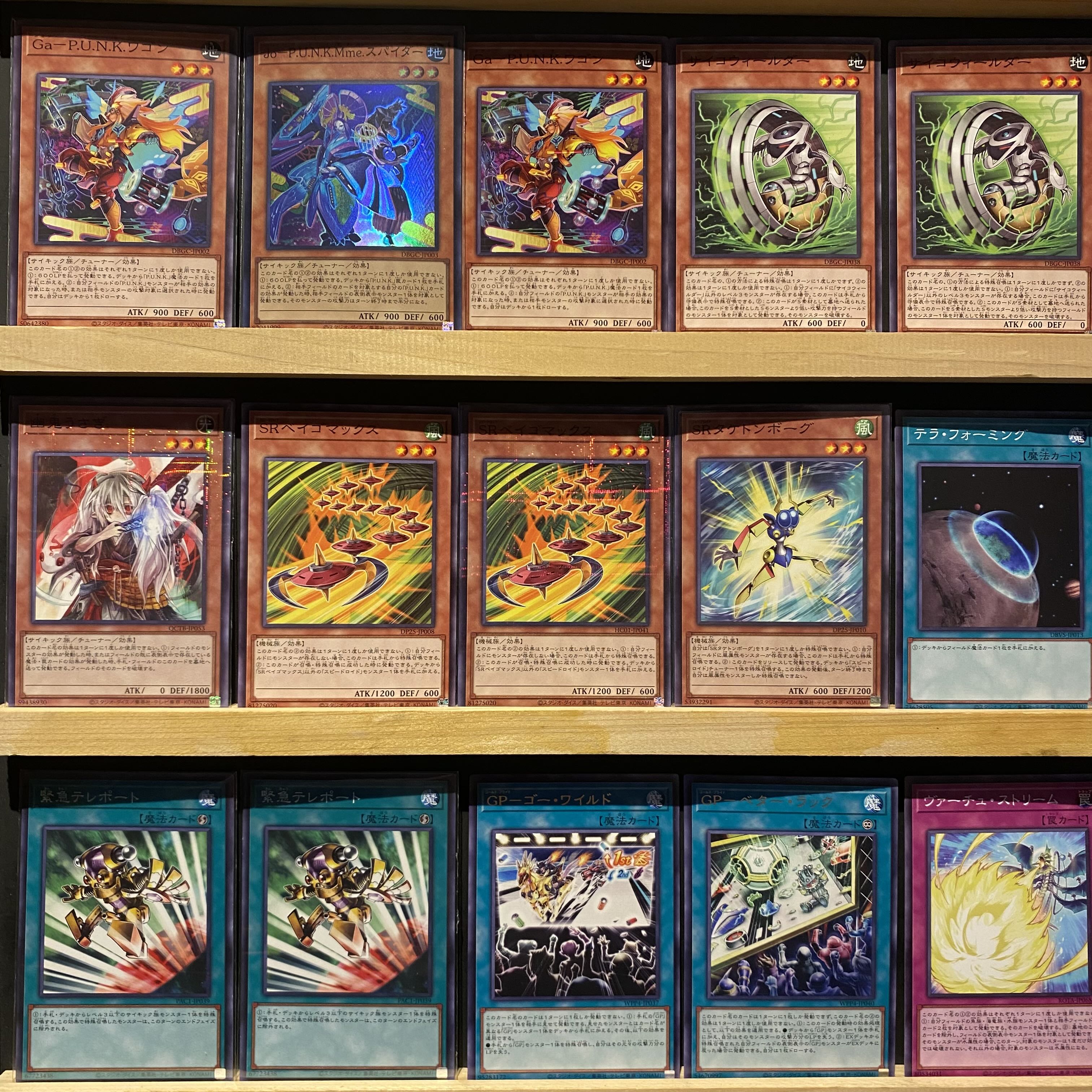 即日発送！【パンク】デッキ 遊戯王 サイコエンド・パニッシャー No