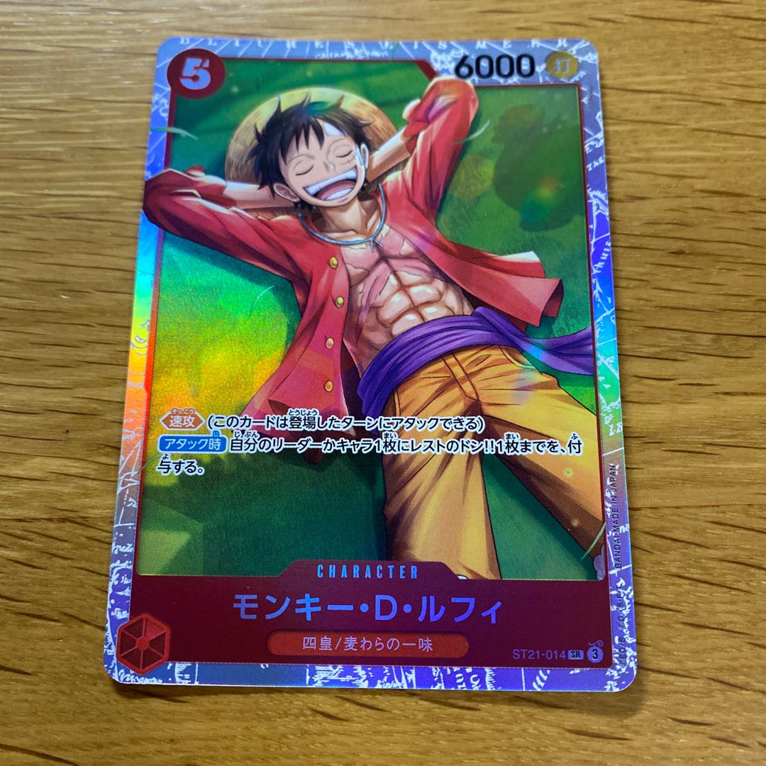 モンキー・D・ルフィ SR ST21-014 1枚の通販 黒竜@最安値の神