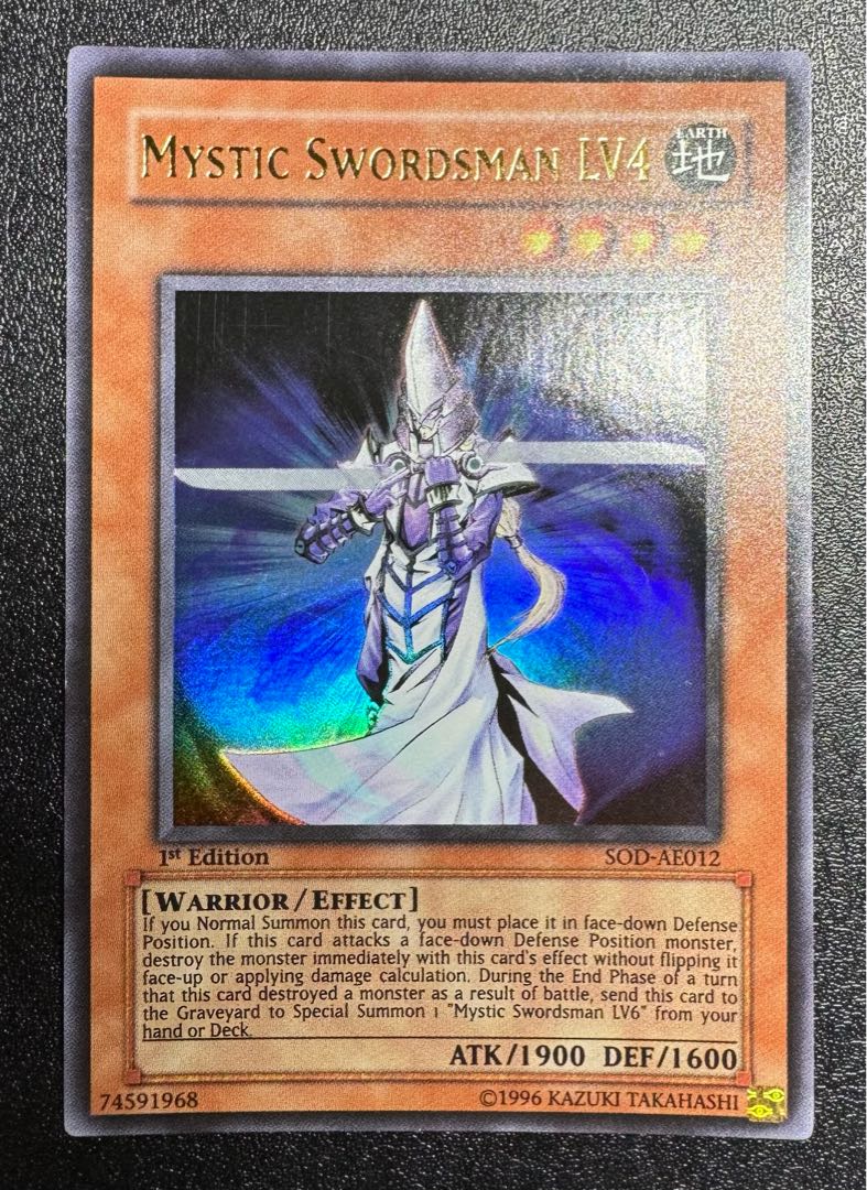 旧アジア版 1st】 ミスティックソードマンLV4/魔法使い族/遊戯王カード