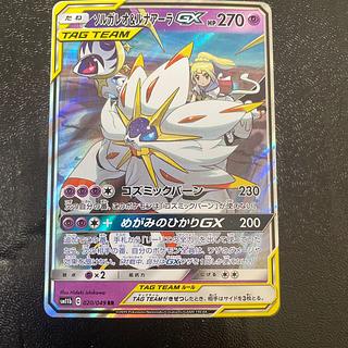 ソルガレオ&ルナアーラGX RR」の激安通販 | magi