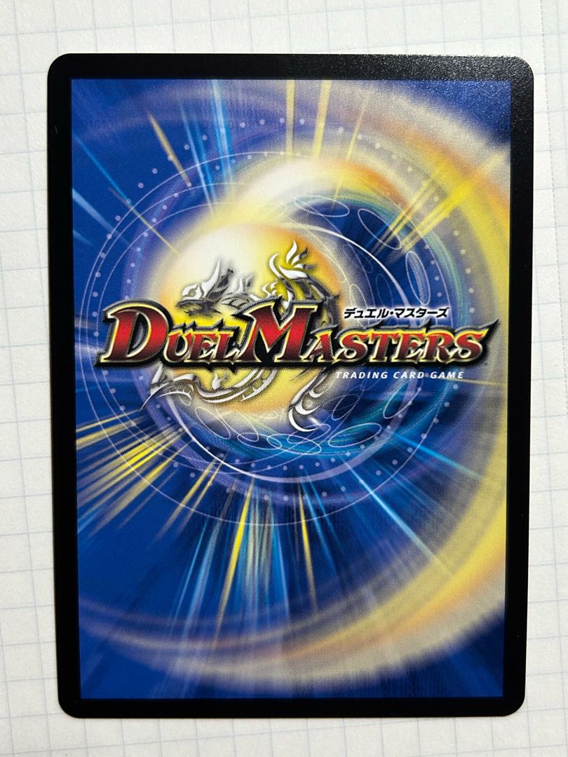 光開の精霊 サイフォゲート 金トレジャー 1枚の通販 ログ（190689595