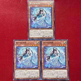 斎キ狭依姫」の激安通販 | magi