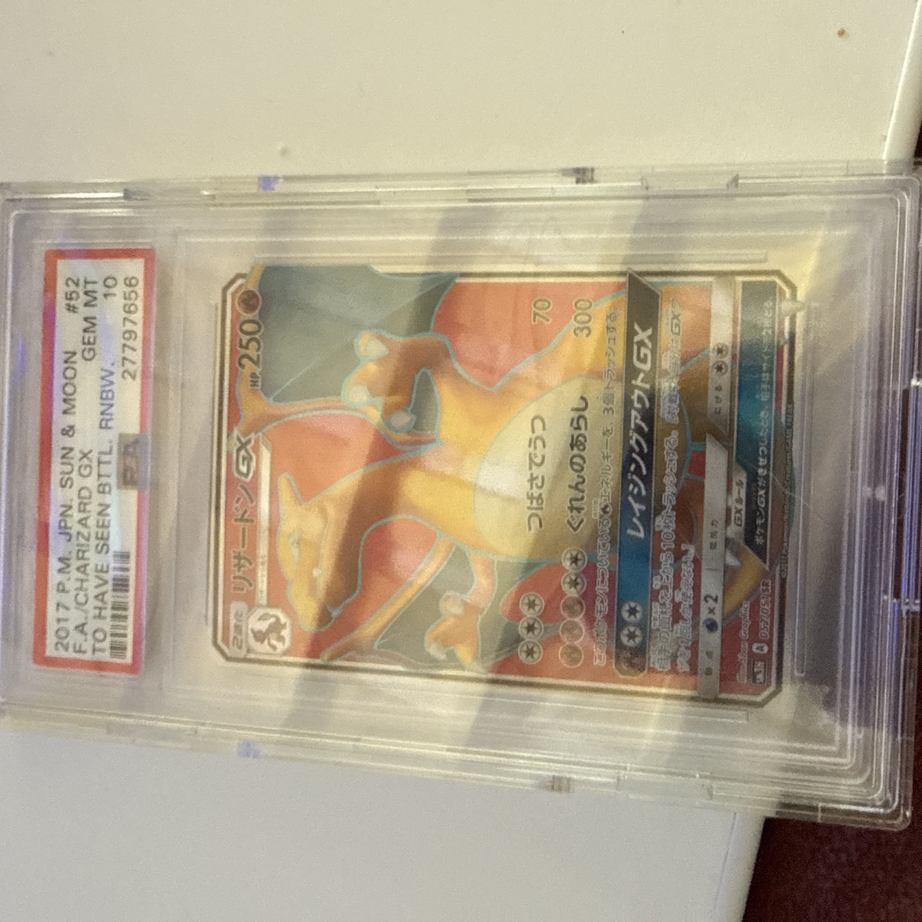 PSA10 リザードンGX SR 052/051 1枚の通販 701014739（912494236） | magi