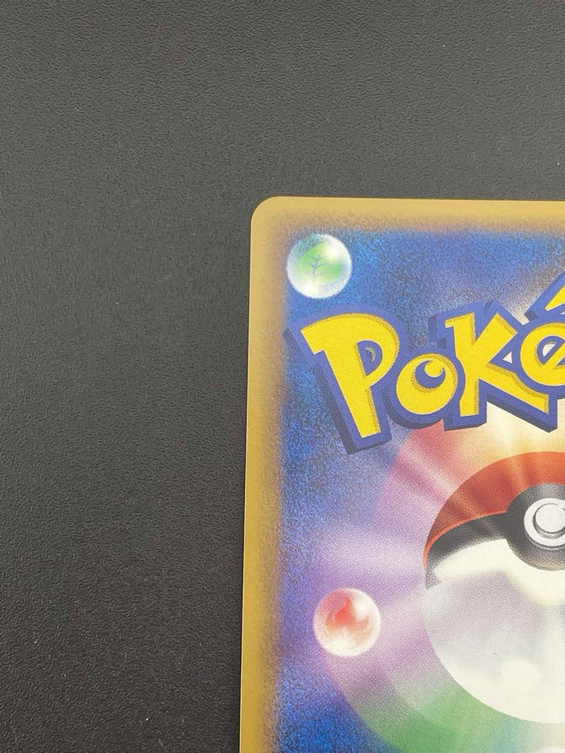 中古品】ポケモンカード チコリータ ミラー 006/070☆ LEGEMDシリーズ