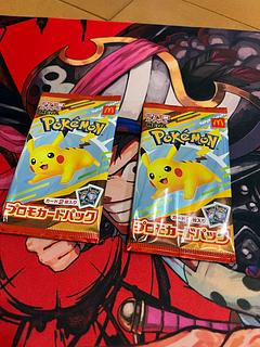 マクドナルド 未開封」の激安通販 | magi