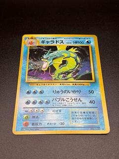 旧裏 ギャラドス」の激安通販 | magi