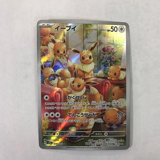 イーブイ AR 078/066」の激安通販 | magi