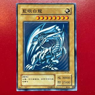 青眼の白龍 中国」の激安通販 | magi