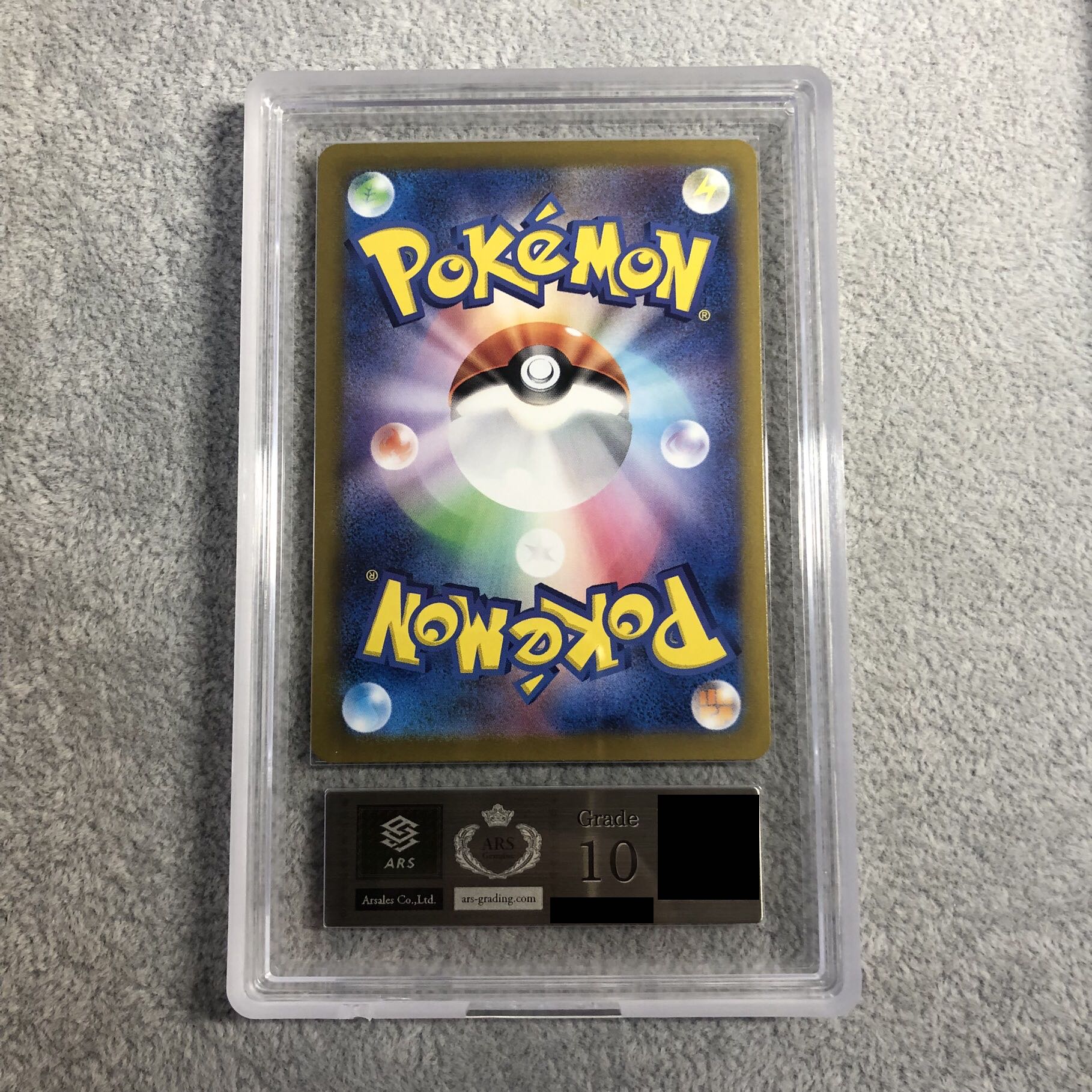 ARS10】 ヒビキのホウオウex (SAR) {086/063} [SV9a/熱風のアリーナ