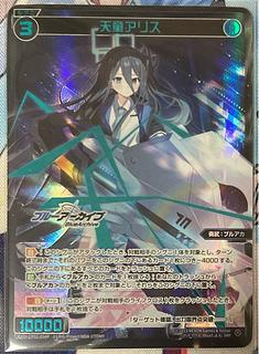 WIXOSS」の激安通販 | magi