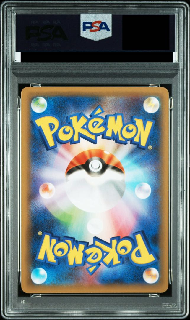 PSA10】わるいギャラドス (25th) PROMO PROMO 005/025 1枚の通販 土日