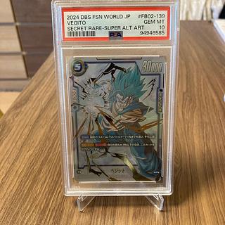 PSA10】ベジット(パラレル) SCR** FB02-139」の激安通販 | magi