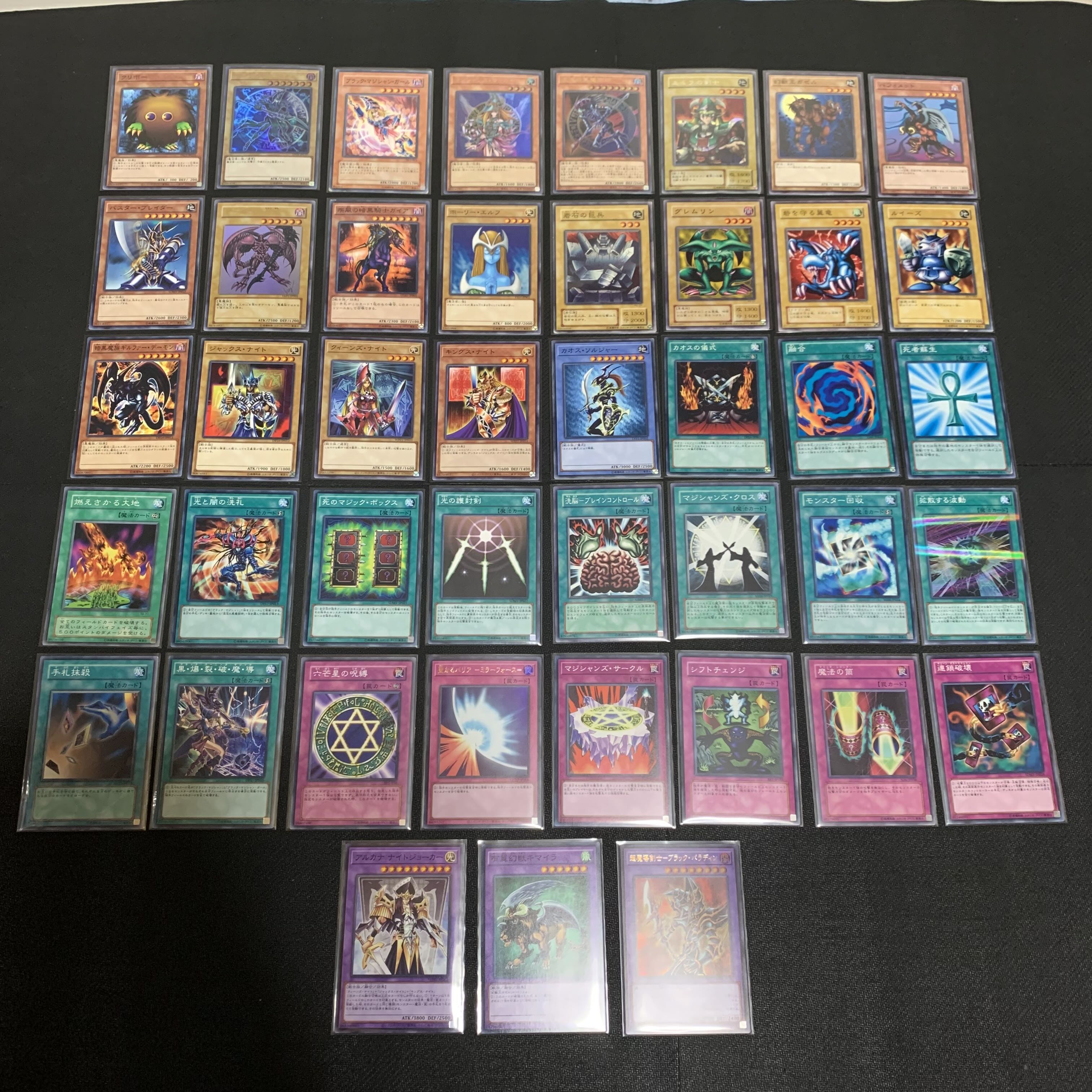 遊戯王 武藤遊戯 デッキ 1枚の通販 GAZIRU9（556151935） | magi