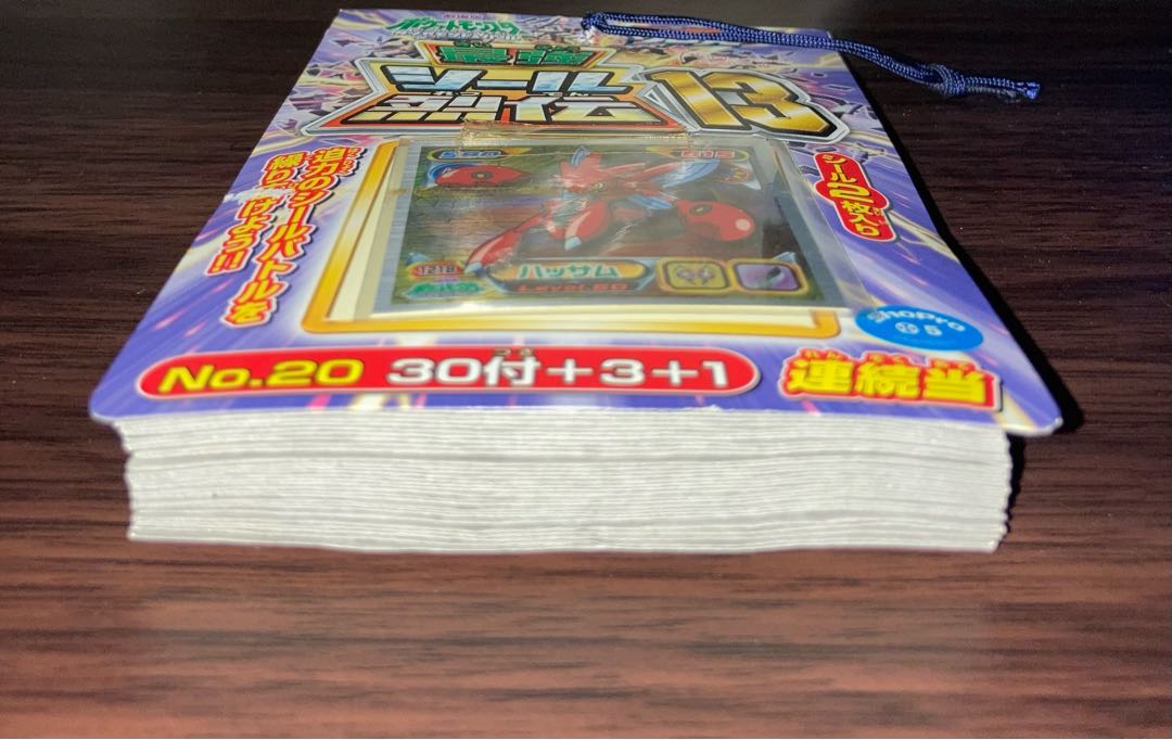 ポケモン マグネット烈伝4 ダイヤモンド&パール ポケットモンスター