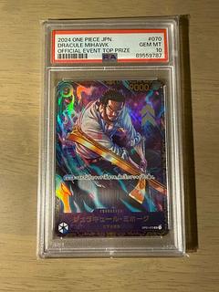 psa10 ミホーク」の激安通販 | magi