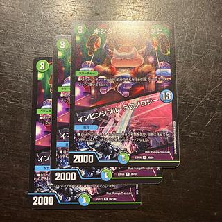 キング・シビレアシダケ」の激安通販 | magi