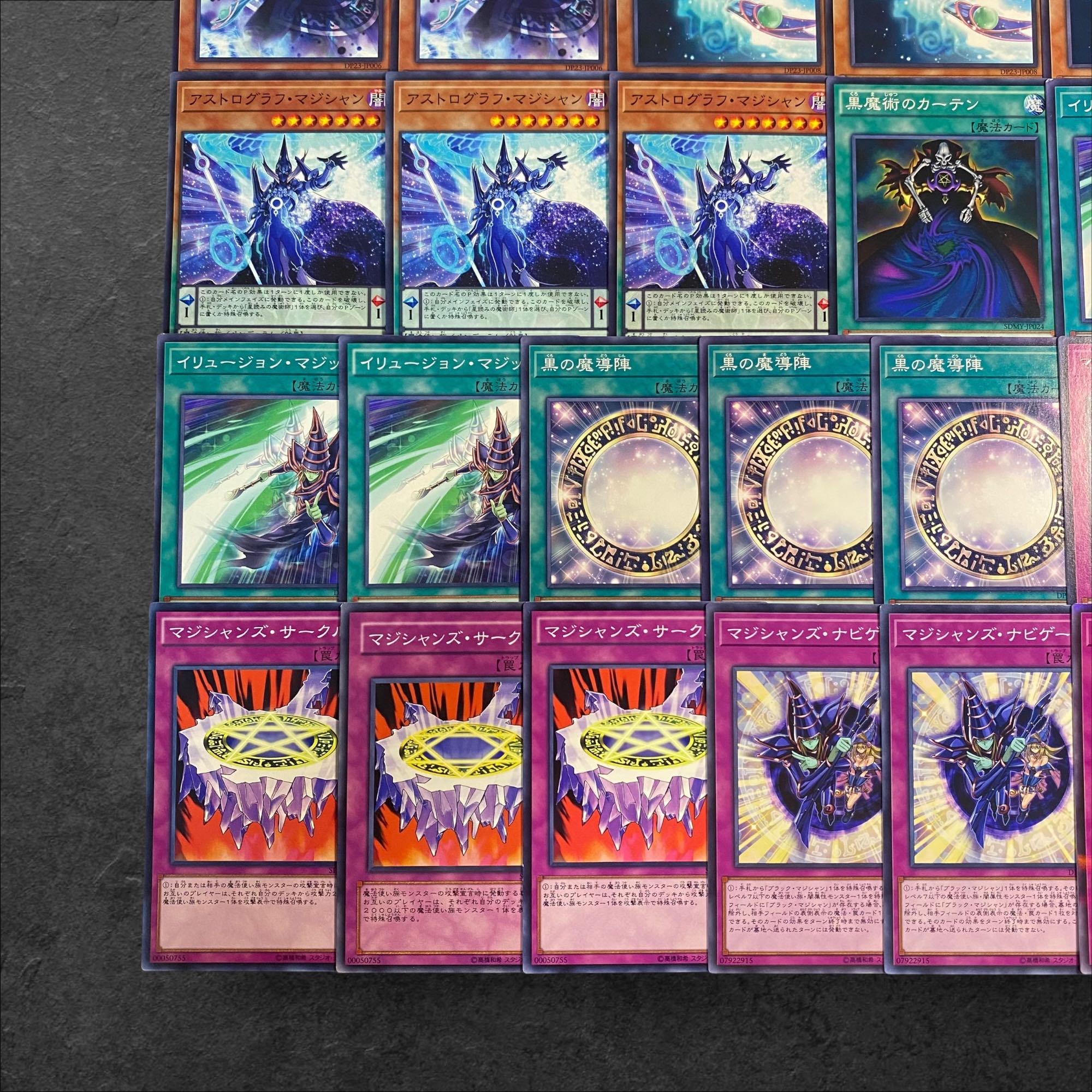 8036【遊戯王】ブラック・マジシャン〈デッキパーツ〉27枚セット 27枚