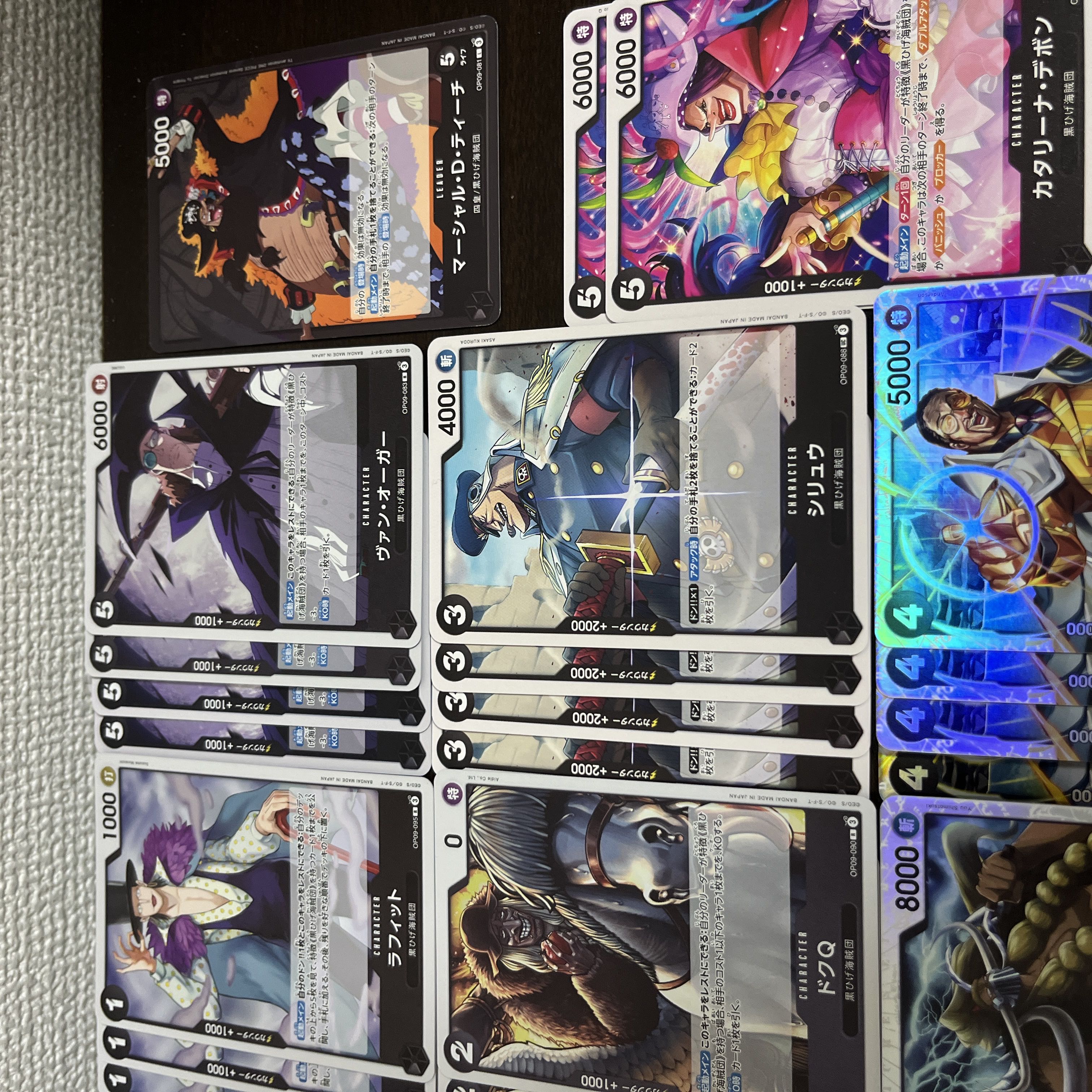 黒ひげデッキ 1枚の通販 mns（503097547） | magi