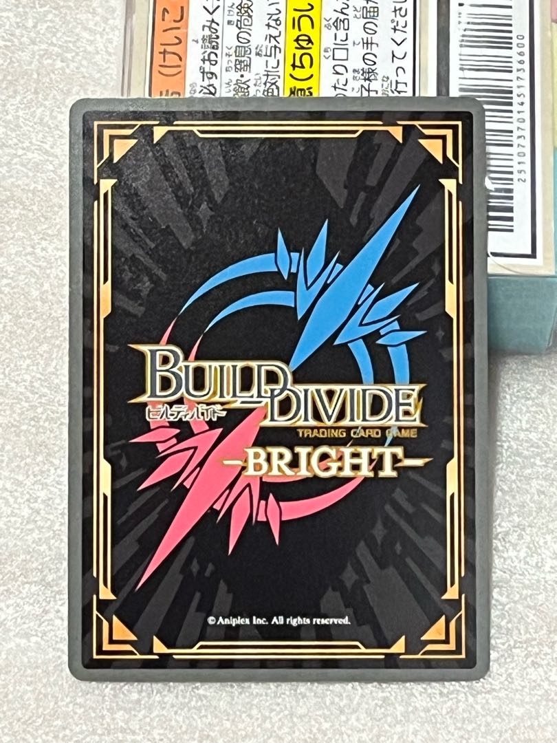 FGO ビルディバイド ブライト とめどない愛情 モルガン SC サイン 1枚