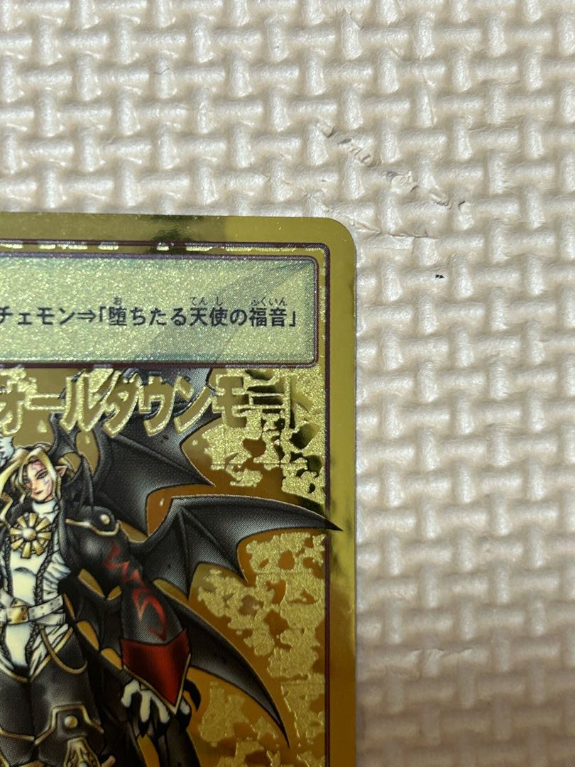 旧デジモンカード ルーチェモンフォールダウンモード Bo-968 1枚の通販