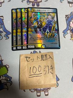 リゼヘルエスタ」の激安通販 | magi