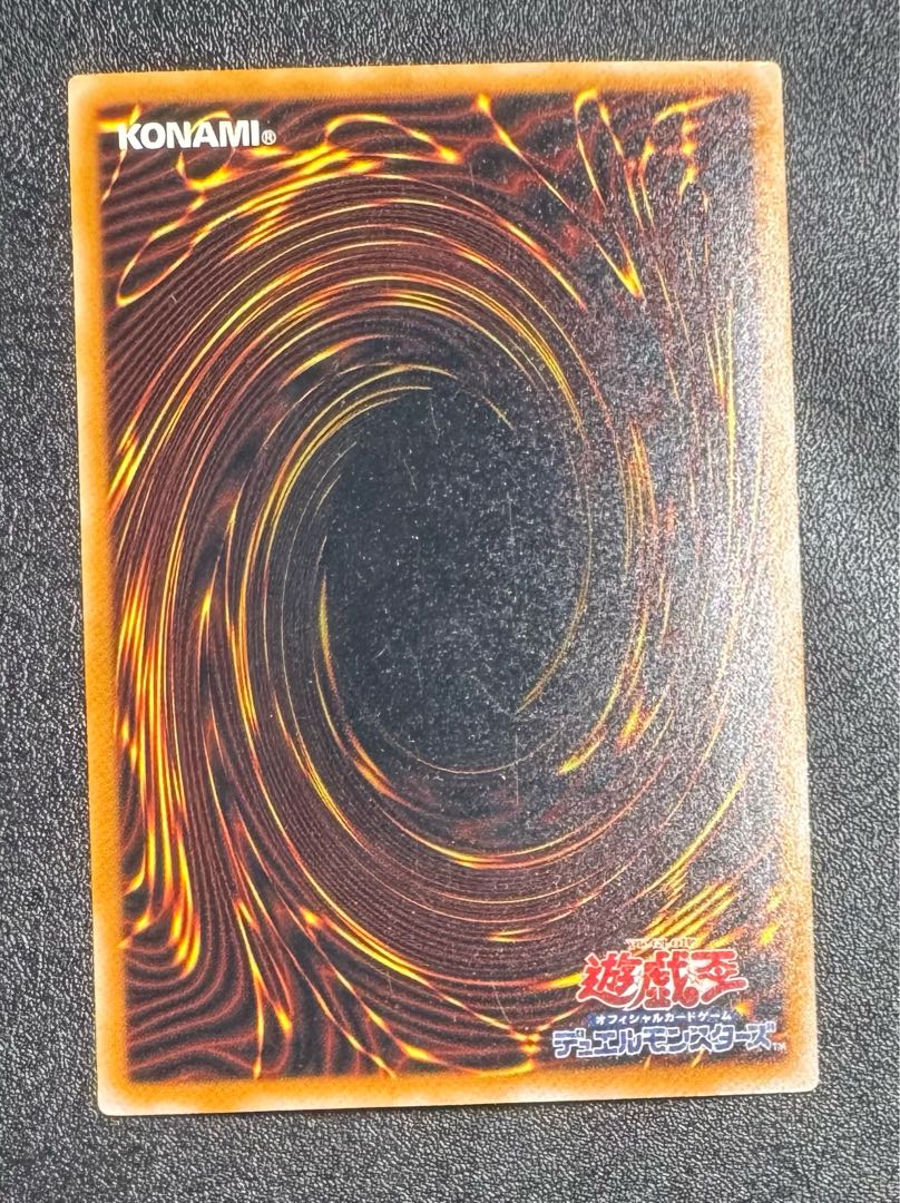 ブラックデーモンズドラゴン/ドラゴン族/ 遊戯王カード/レリーフ