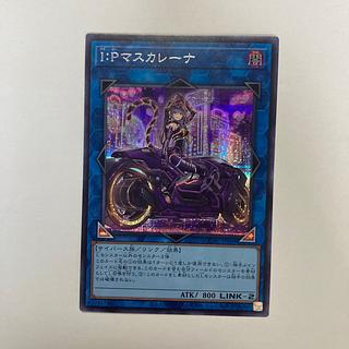 I：Pマスカレーナ（イラスト違い版）」の激安通販 | magi