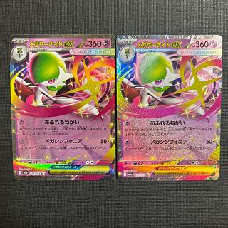 メガドリームex」の激安通販 | magi