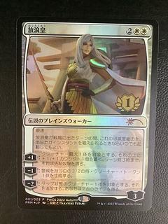 放浪皇」の激安通販 | magi