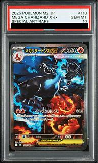 ポケカ(PSA・BGS鑑定品)のカード販売・通販 | magi