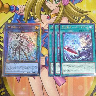 閃刀姫=ゼロ」の激安通販 | magi