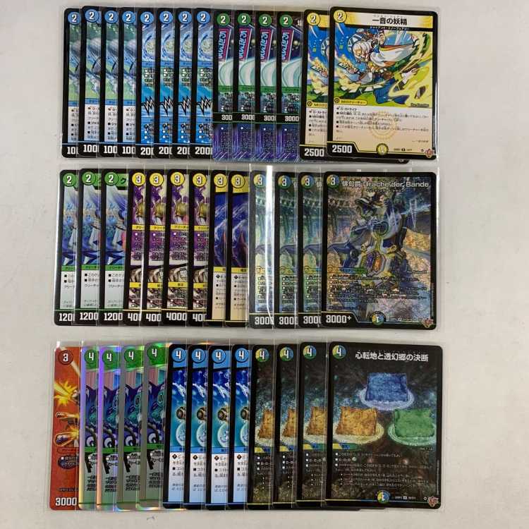 4cダーバンデ トリーヴァダーバンデ デッキパーツ 4cダーバンデ トリー