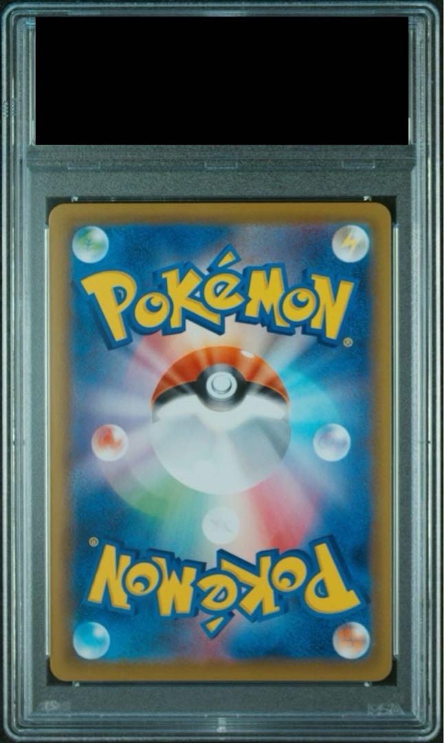 PSA10】グレイシアVMAX HR 091/069 1枚の通販 土日祝休@magi公式