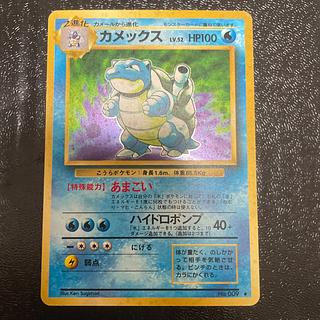 カメックス 旧裏」の激安通販 | magi