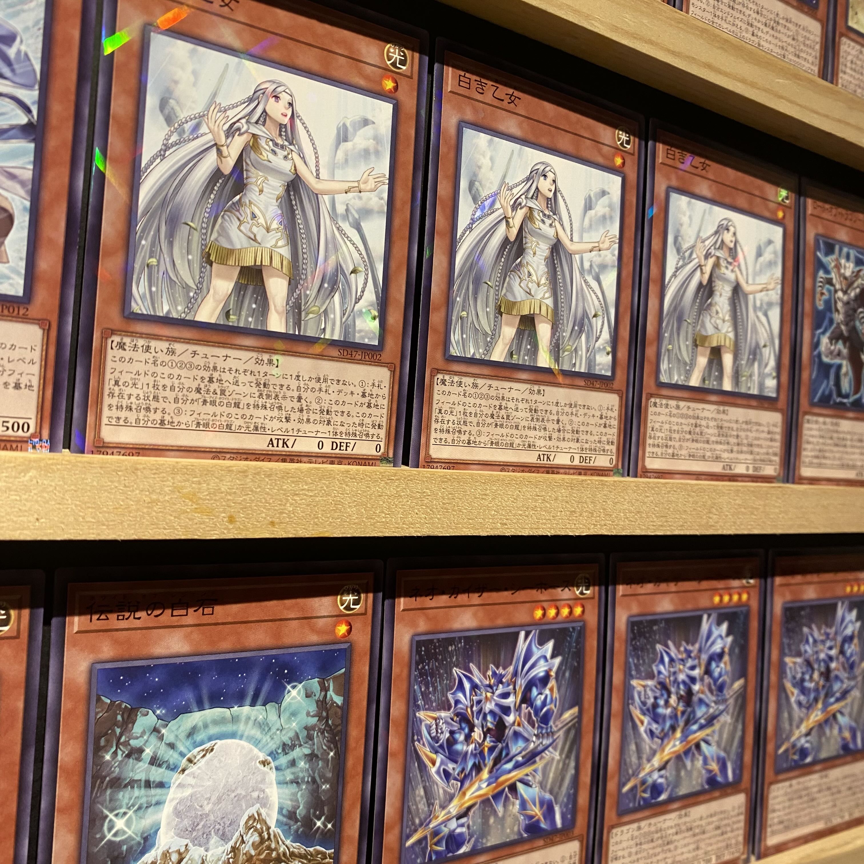 即日発送！【ブルーアイズ】デッキ 遊戯王 海馬瀬人 青眼の白龍 青眼の